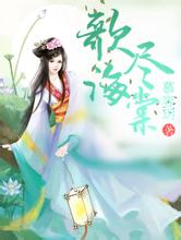 Sungai Rayaslot website for phonesBahkan dengan kultivasi Li Chuyi, dia mulai berjuang untuk mengatasinya